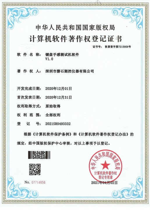 彈簧試驗(yàn)機(jī),pogo試驗(yàn)機(jī),自動(dòng)化測(cè)試機(jī),三軸荷重位移曲線機(jī),自動(dòng)扭力試驗(yàn)機(jī)